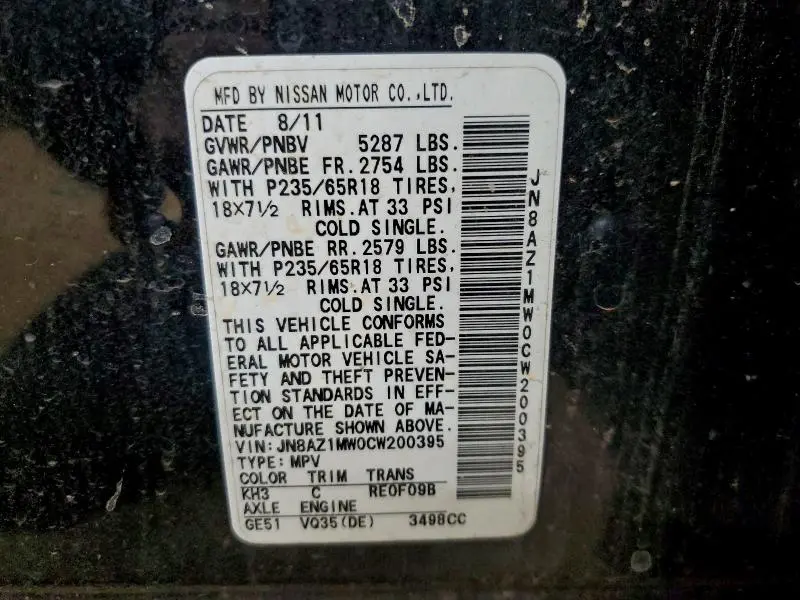 2012 NISSAN MURANO S  