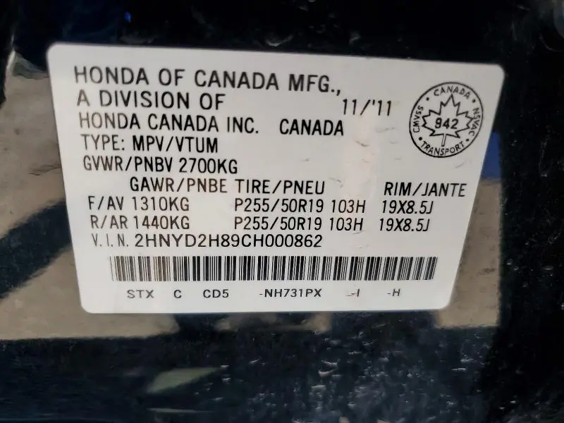 2012 ACURA MDX ADVANCE  