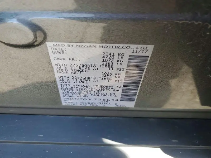 2018 NISSAN ROGUE SL  