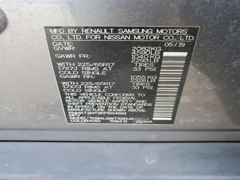 2019 NISSAN ROGUE SV  