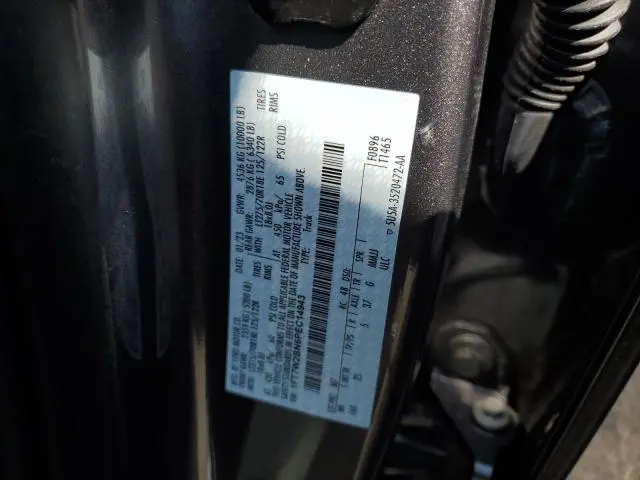 2023 FORD F250 SUPER DUTY  