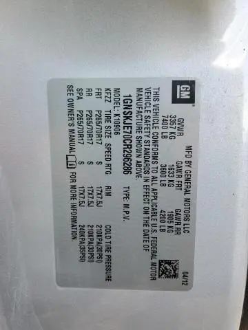 2012 CHEVROLET SUBURBAN K1500 LT  