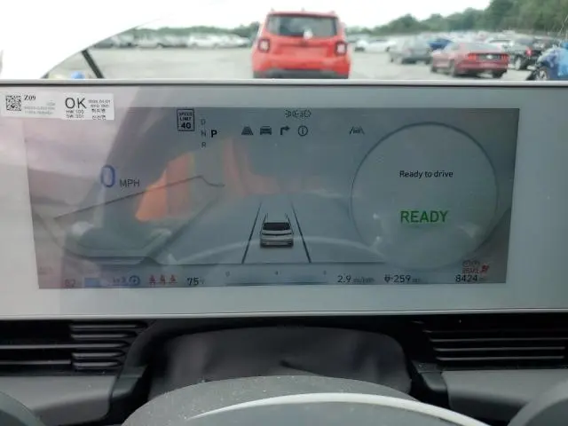 2024 HYUNDAI IONIQ 5 SE