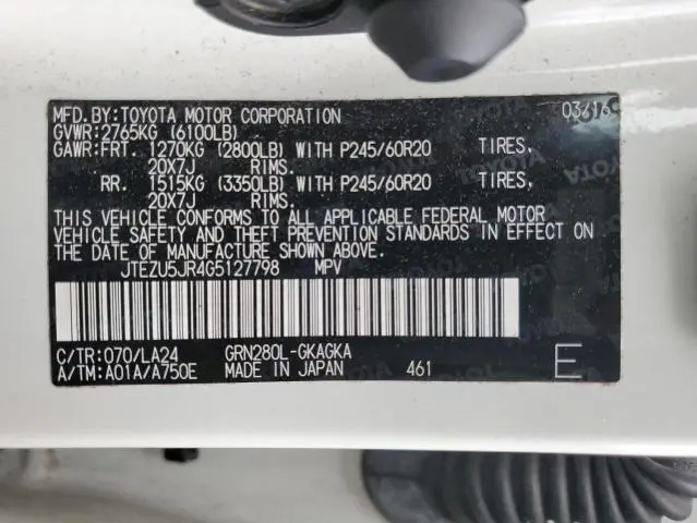 2016 TOYOTA 4RUNNER SR5  