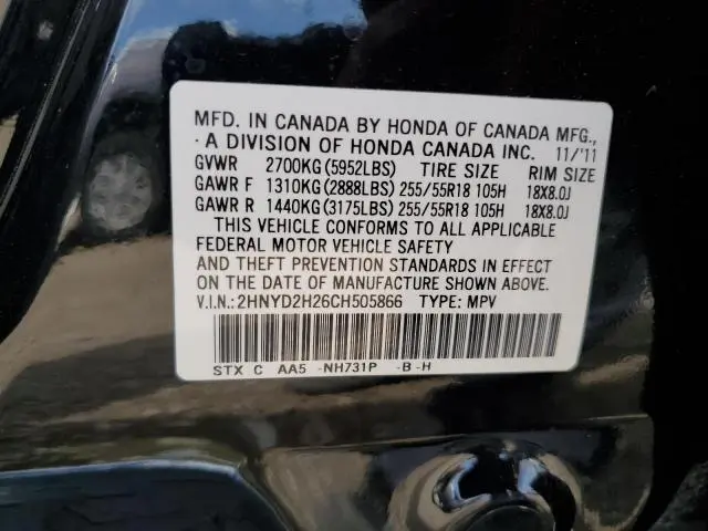 2012 ACURA MDX   