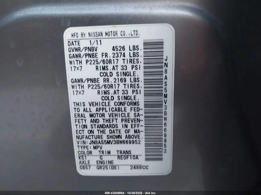 2011 NISSAN ROGUE SV