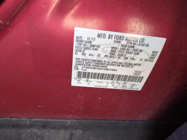 2012 FORD EXPLORER LIMITED  