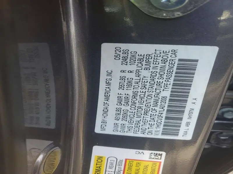 2020 HONDA ACCORD HYBRID EX  