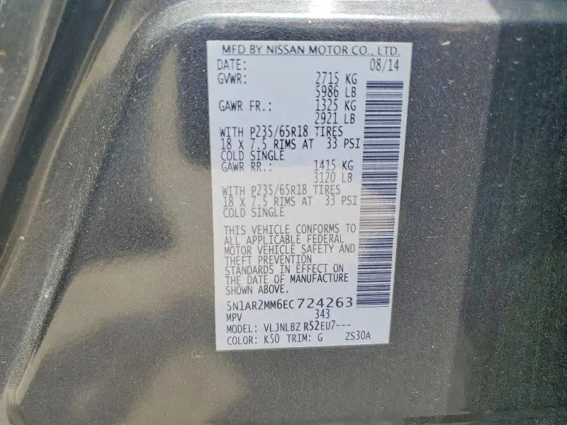 2014 NISSAN PATHFINDER S  