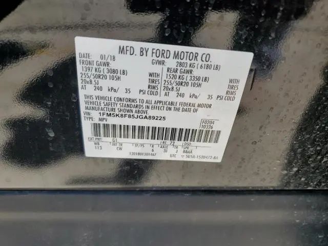 2018 FORD EXPLORER LIMITED  