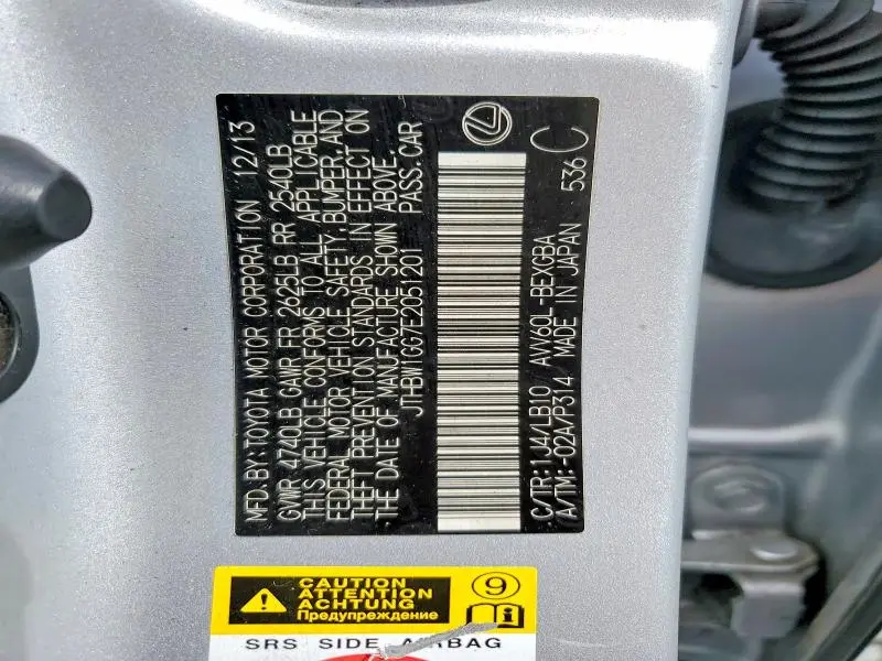 2014 LEXUS ES 300H BASE  