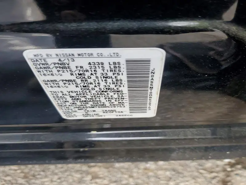 2013 NISSAN ROGUE S  