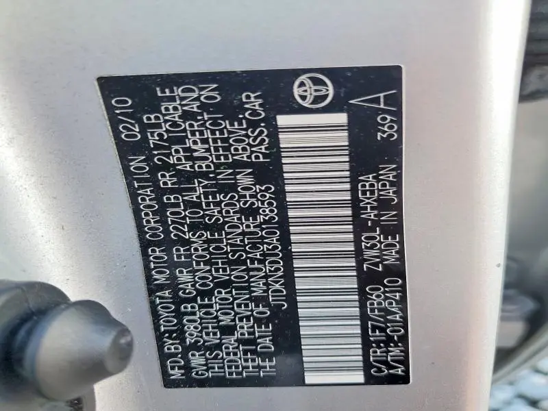 2010 TOYOTA PRIUS III  