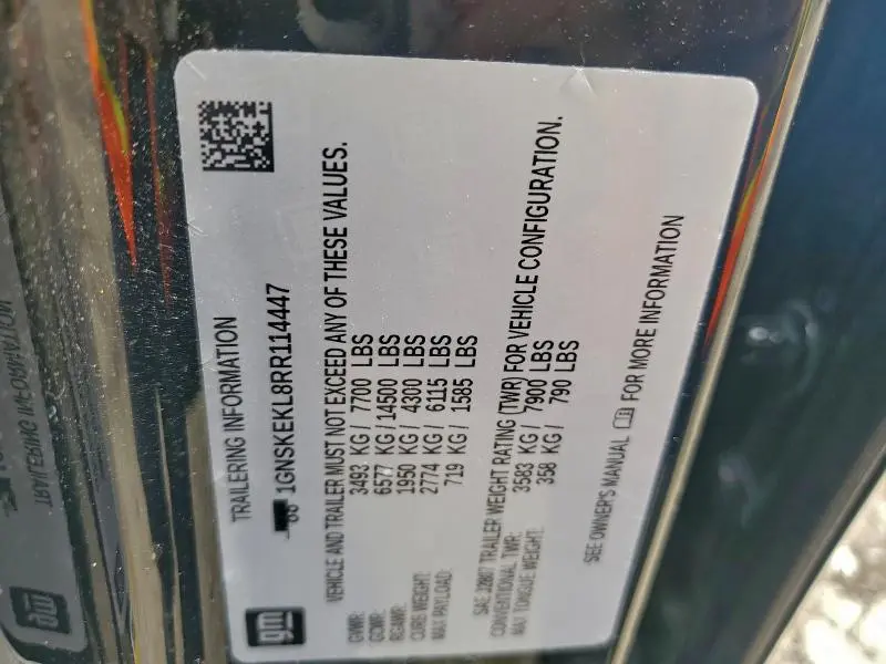 2024 CHEVROLET SUBURBAN K1500 RST  