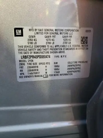 2023 BUICK ENVISION ESSENCE  