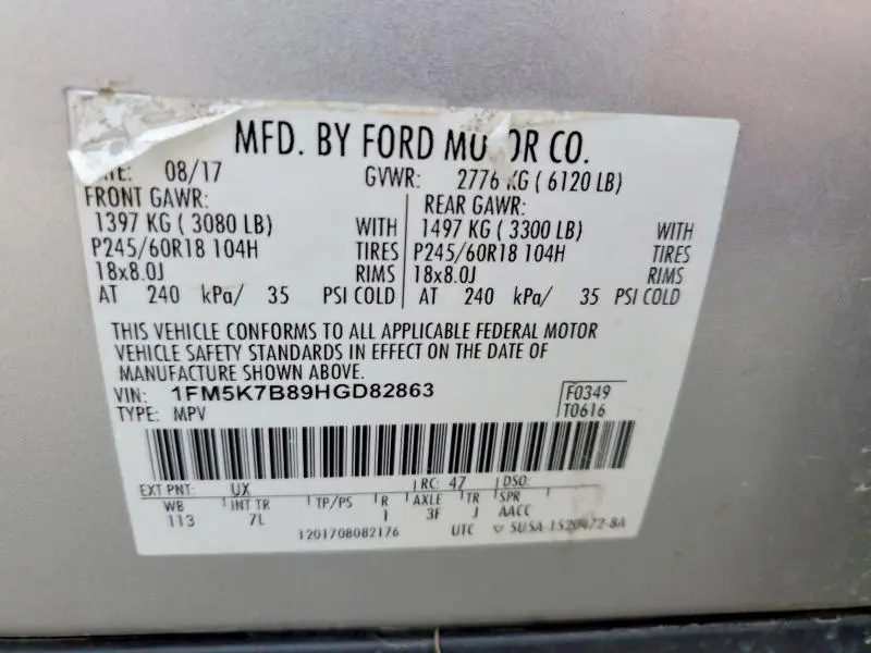 2017 FORD EXPLORER   