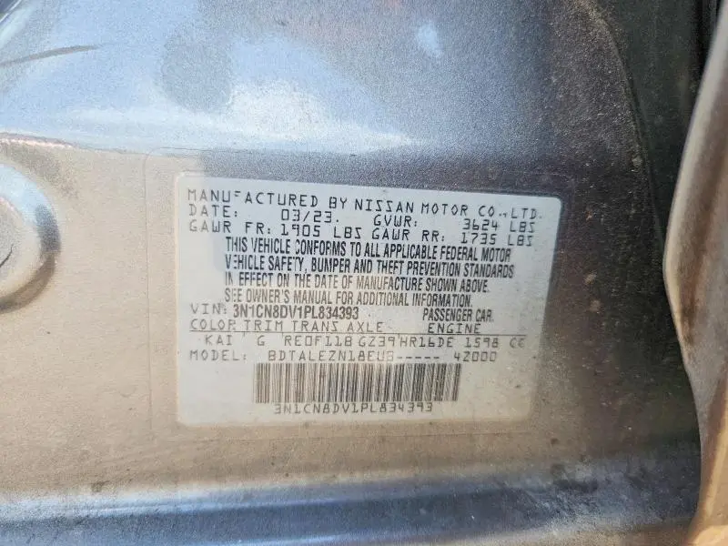 2023 NISSAN VERSA S  