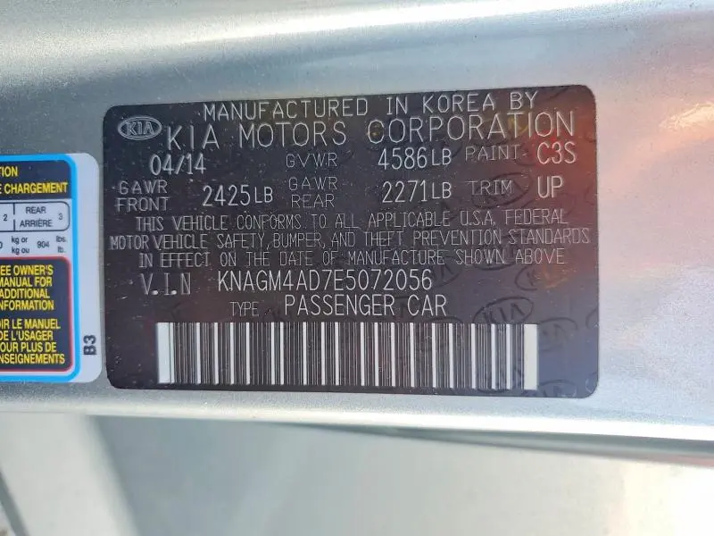 2014 KIA OPTIMA HYBRID  
