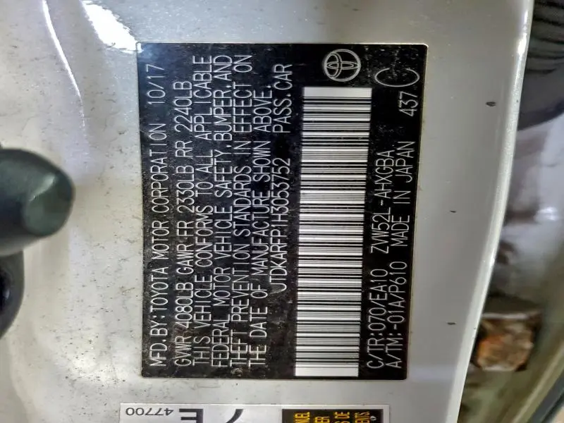 2017 TOYOTA PRIUS PRIME   