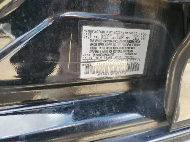 2023 NISSAN SENTRA SV  