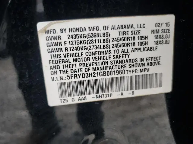 2016 ACURA MDX   