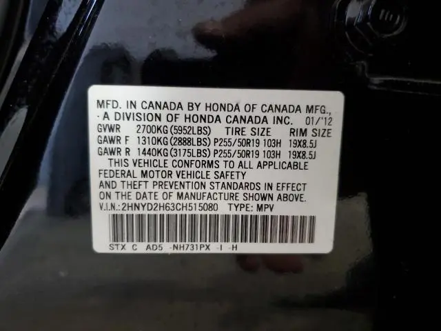 2012 ACURA MDX ADVANCE