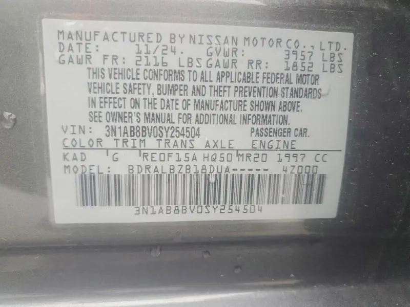 2025 NISSAN SENTRA S  
