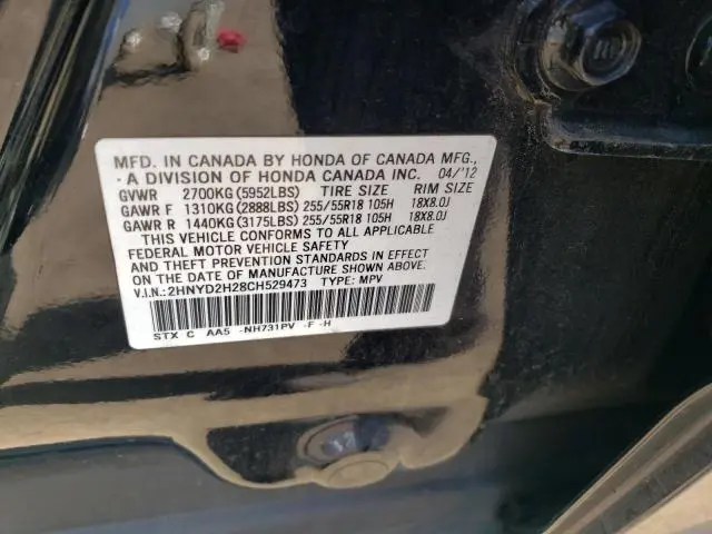 2012 ACURA MDX   