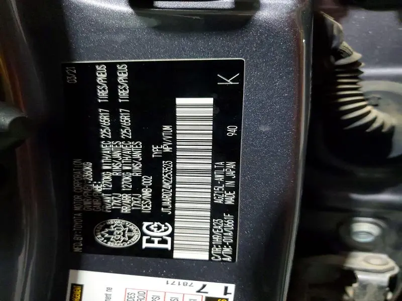 2021 LEXUS NX 300 BASE  