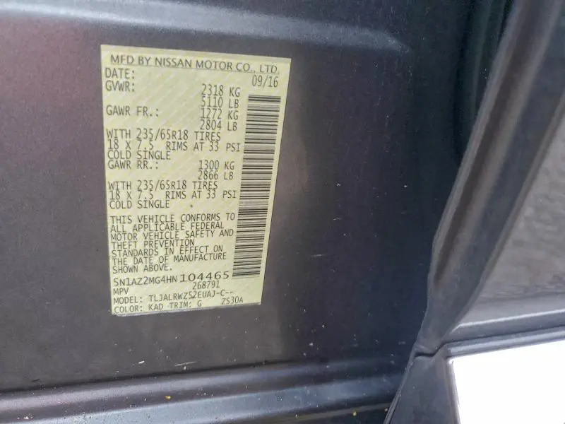 2017 NISSAN MURANO S  