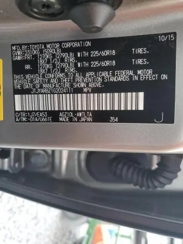 2016 LEXUS NX 200T BASE  