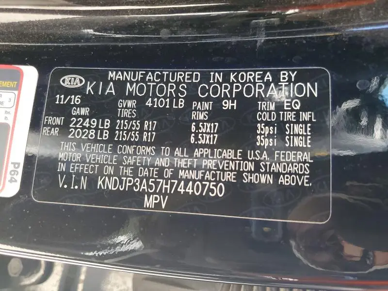 2017 KIA SOUL +  