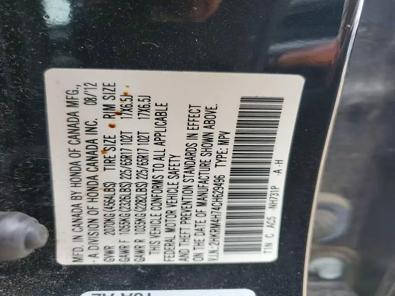 2012 HONDA CR-V EXL  