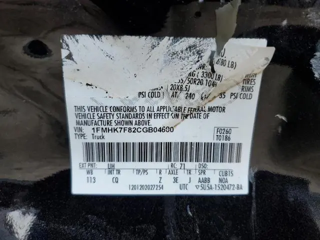 2012 FORD EXPLORER LIMITED  