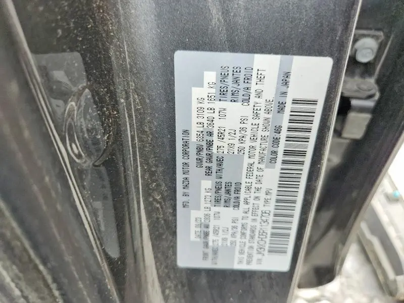 2024 MAZDA CX-90 PREMIUM  