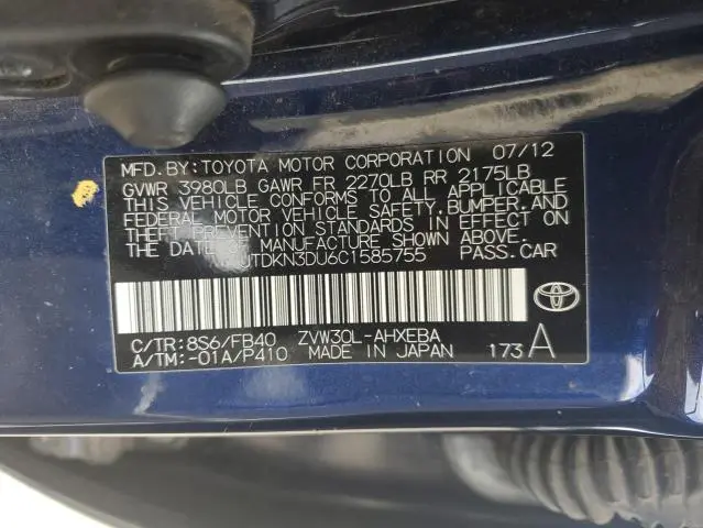 2012 TOYOTA PRIUS   