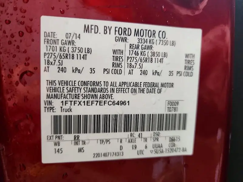 2014 FORD F150 SUPER CAB  