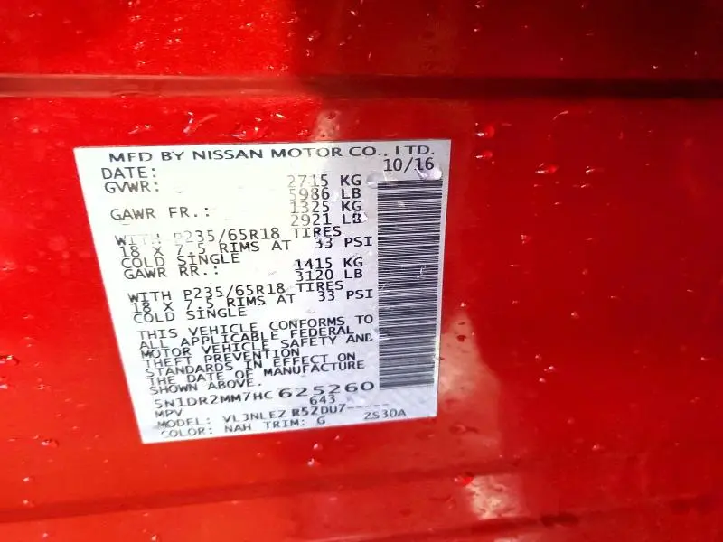 2017 NISSAN PATHFINDER S  