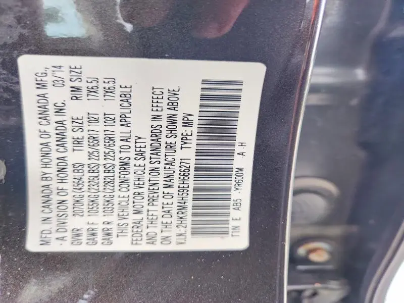 2014 HONDA CR-V EX  