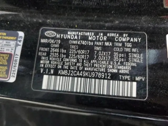 2019 HYUNDAI TUCSON SE  