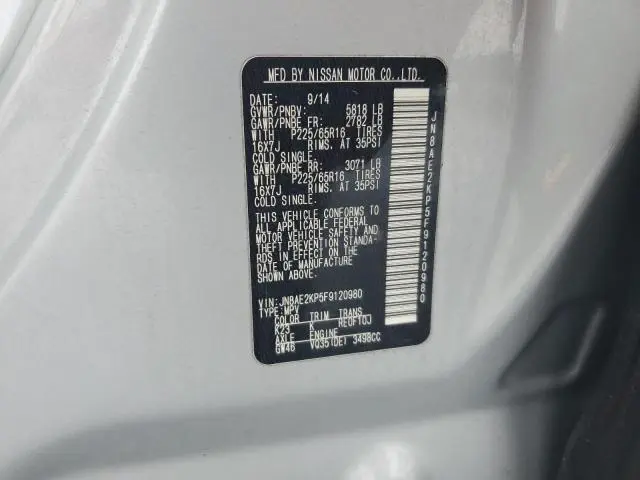 2015 NISSAN QUEST S  