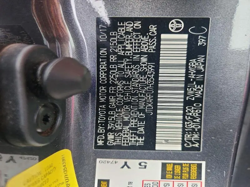 2017 TOYOTA PRIUS THREE  