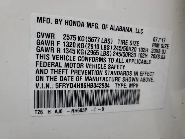 2017 ACURA MDX ADVANCE  