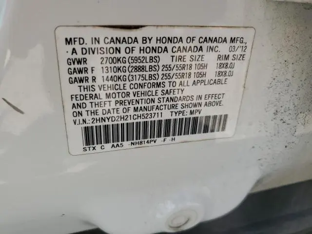 2012 ACURA MDX   