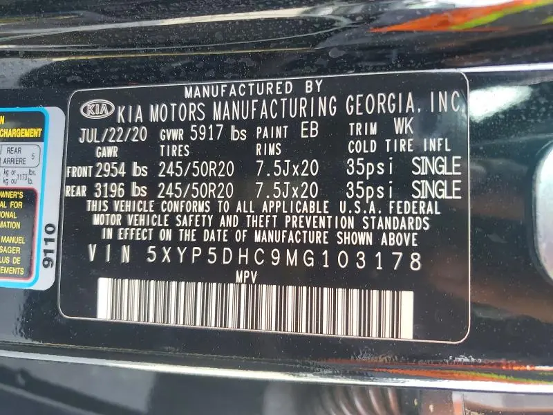 2021 KIA TELLURIDE SX  