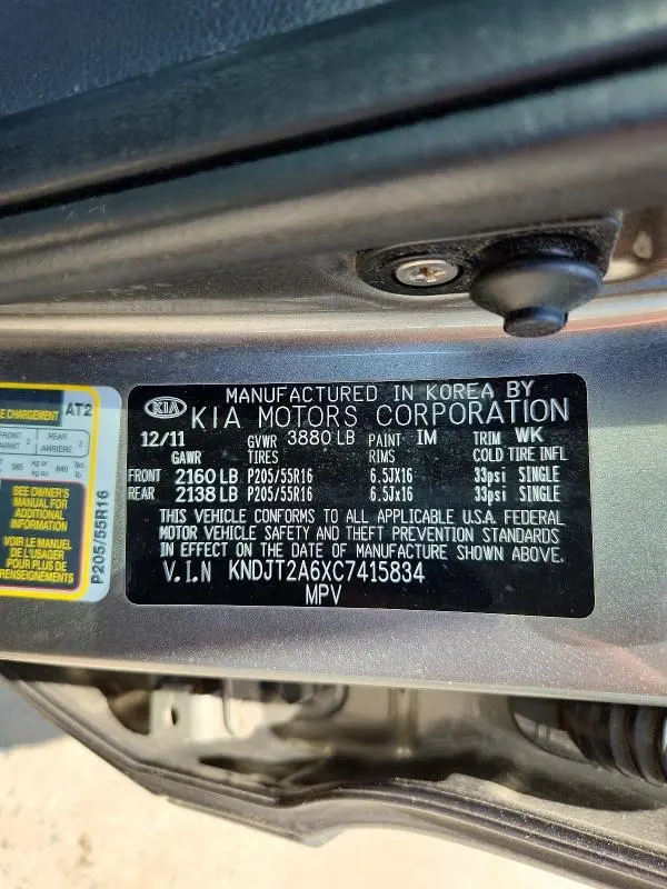 2012 KIA SOUL +  