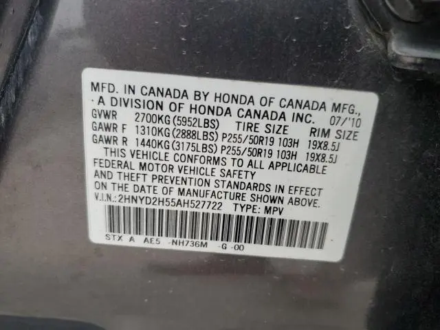 2010 ACURA MDX ADVANCE  