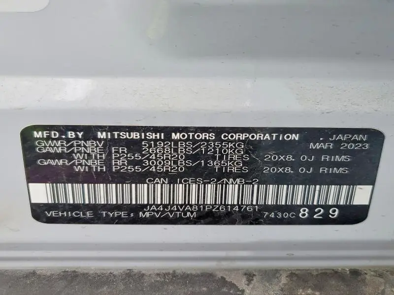 2023 MITSUBISHI OUTLANDER SEL  