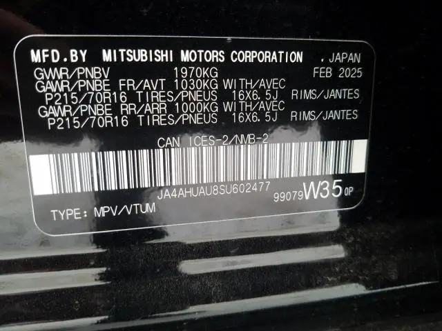 2025 MITSUBISHI RVR ES  