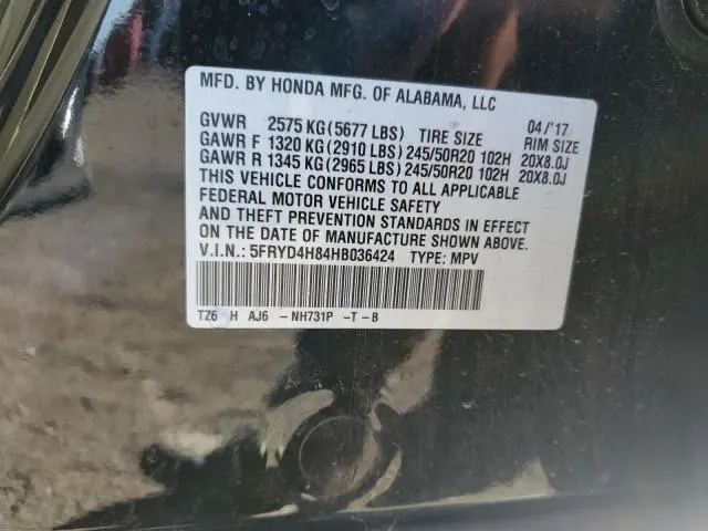 2017 ACURA MDX ADVANCE  